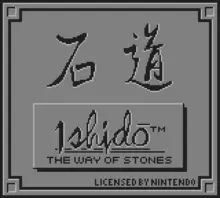 Image n° 4 - screenshots  : Ishido - The Way Of Stones